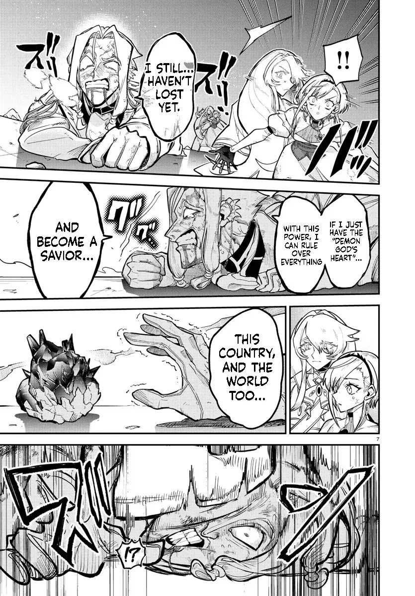 Fukushuu Hime Lola - Onee-sama wo Ikenie ni Shita Kono Kuni wa Mou Iranai Chapter 22.1 page 9 - 