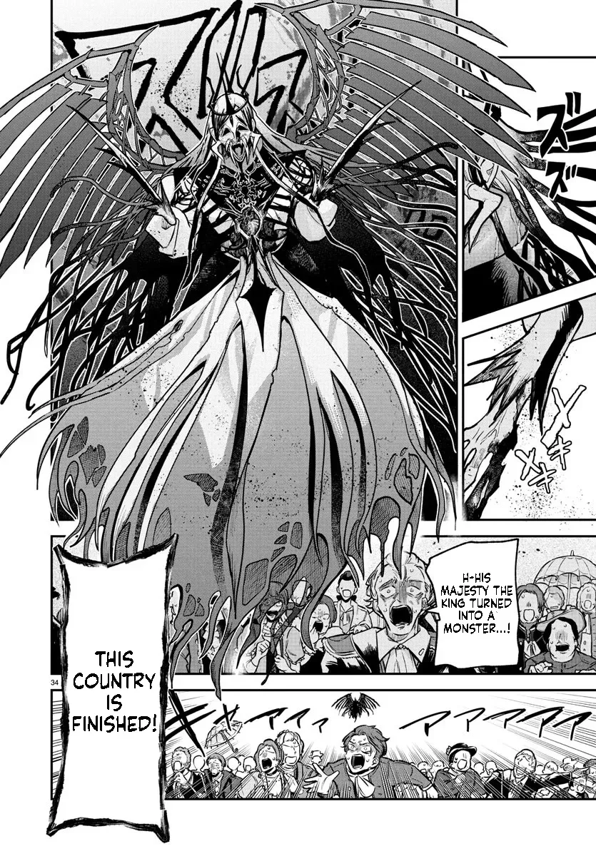 Fukushuu Hime Lola - Onee-sama wo Ikenie ni Shita Kono Kuni wa Mou Iranai Chapter 22.2 page 9 - 