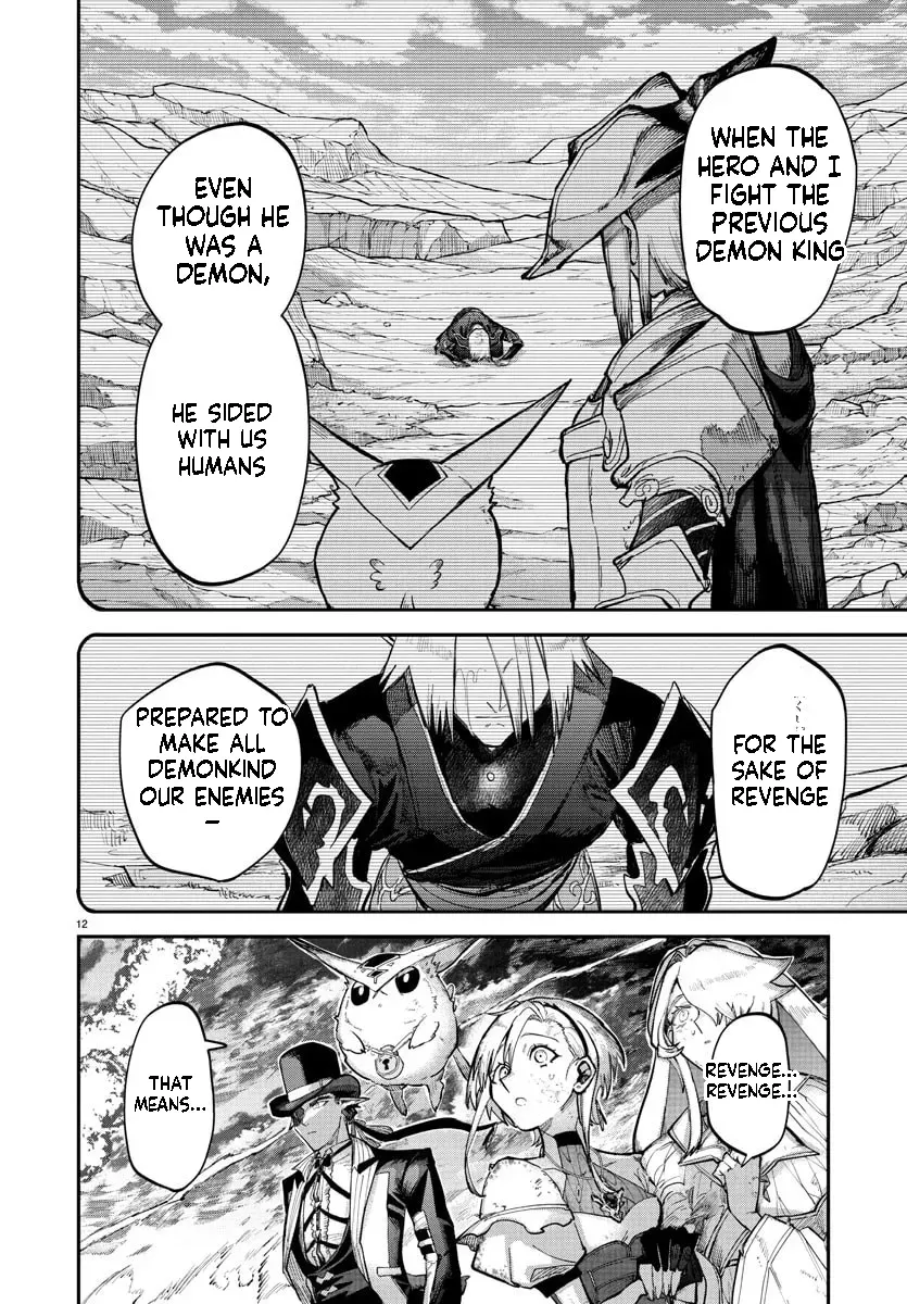 Fukushuu Hime Lola - Onee-sama wo Ikenie ni Shita Kono Kuni wa Mou Iranai Chapter 23.1 page 13 - 