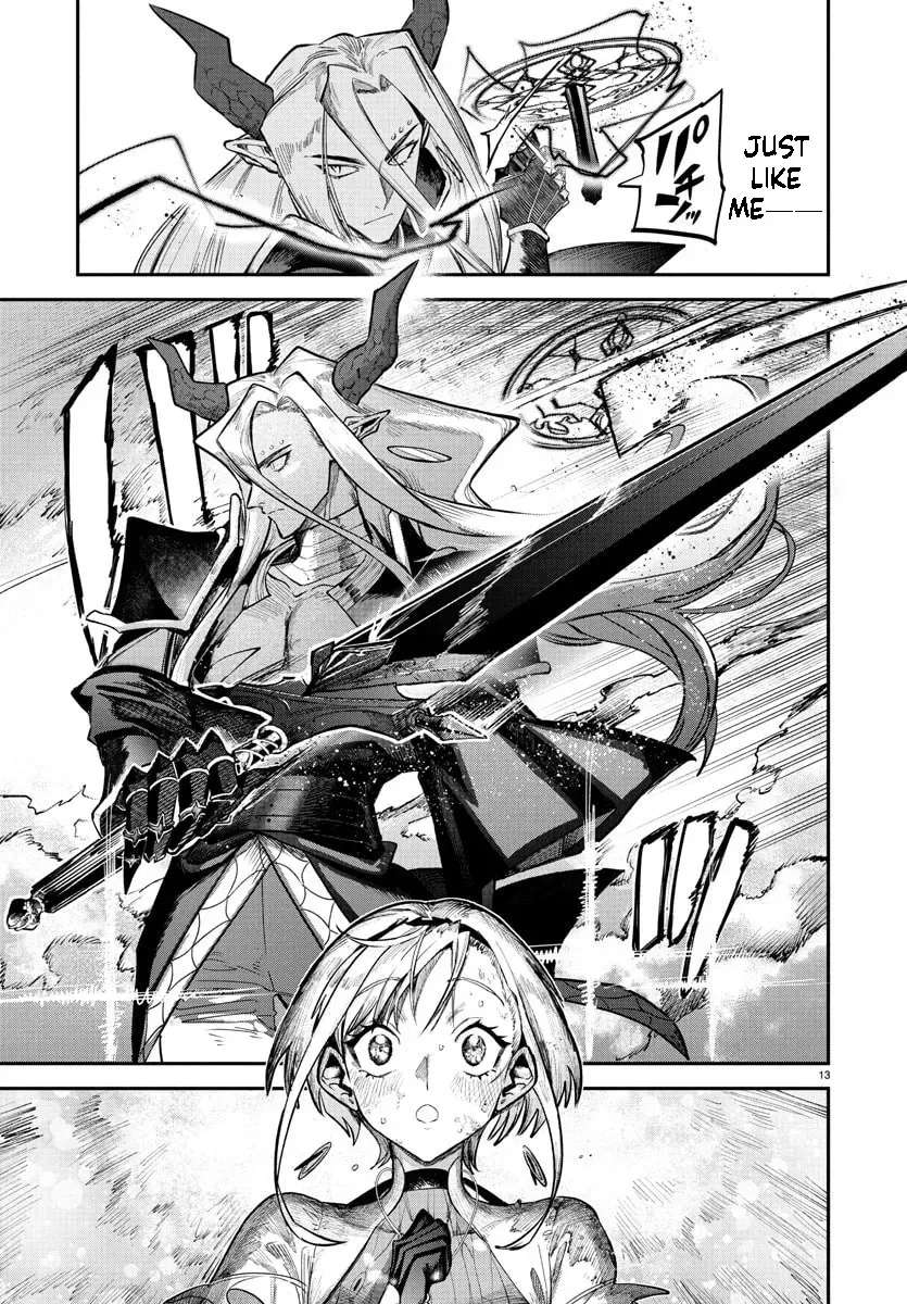 Fukushuu Hime Lola - Onee-sama wo Ikenie ni Shita Kono Kuni wa Mou Iranai Chapter 23.1 page 14 - 