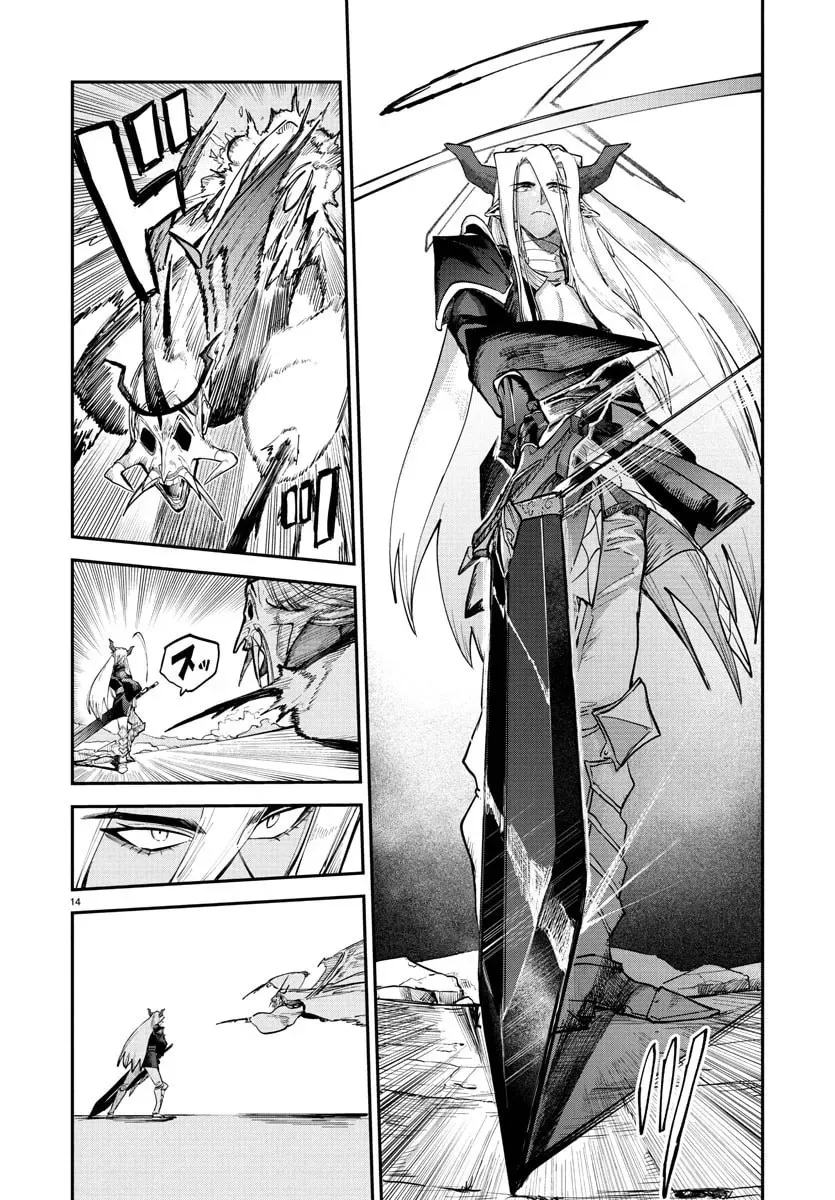 Fukushuu Hime Lola - Onee-sama wo Ikenie ni Shita Kono Kuni wa Mou Iranai Chapter 23.1 page 15 - 