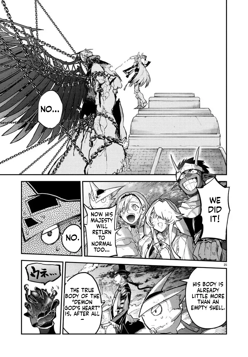 Fukushuu Hime Lola - Onee-sama wo Ikenie ni Shita Kono Kuni wa Mou Iranai Chapter 23.1 page 26 - 