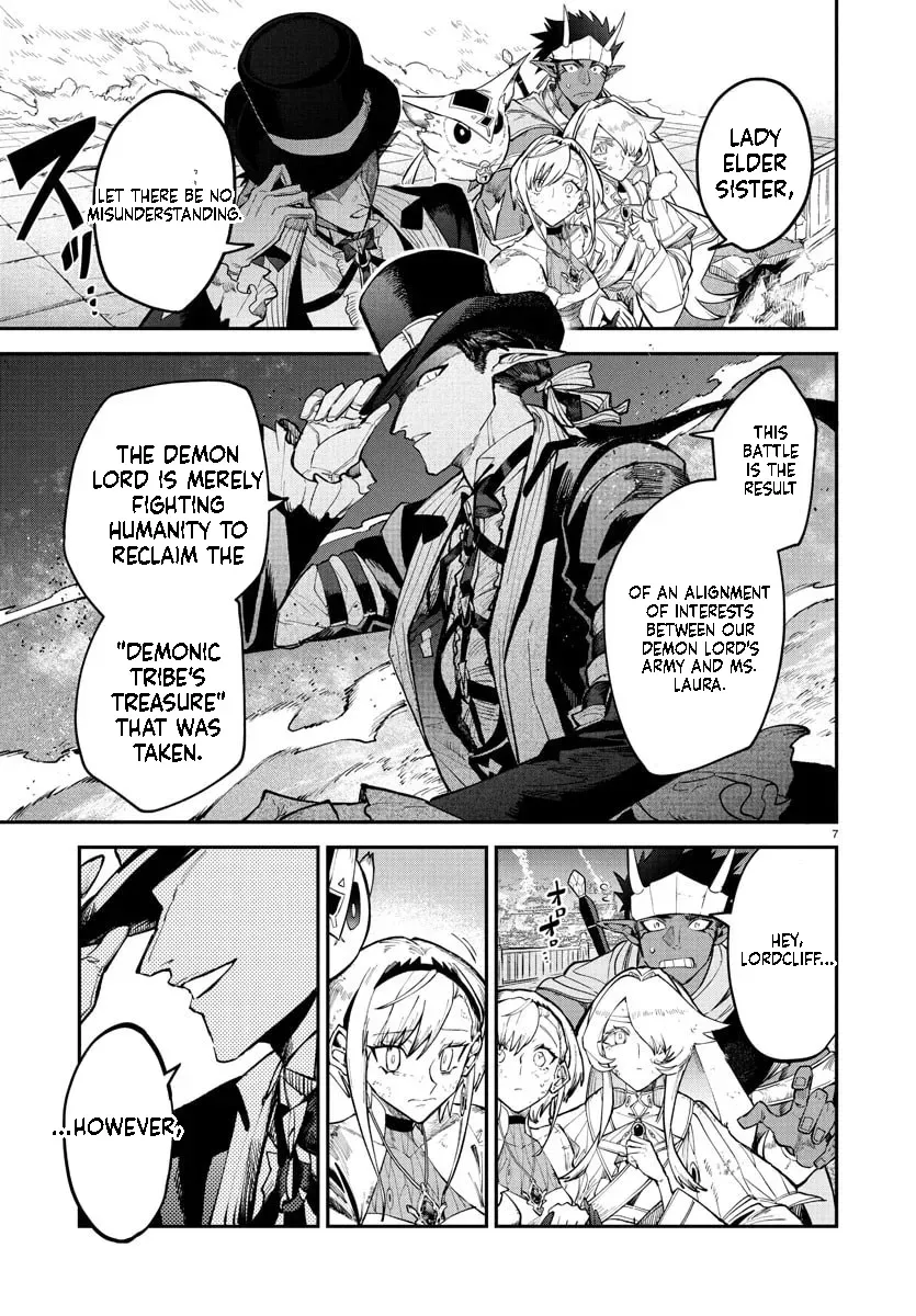 Fukushuu Hime Lola - Onee-sama wo Ikenie ni Shita Kono Kuni wa Mou Iranai Chapter 23.1 page 8 - 