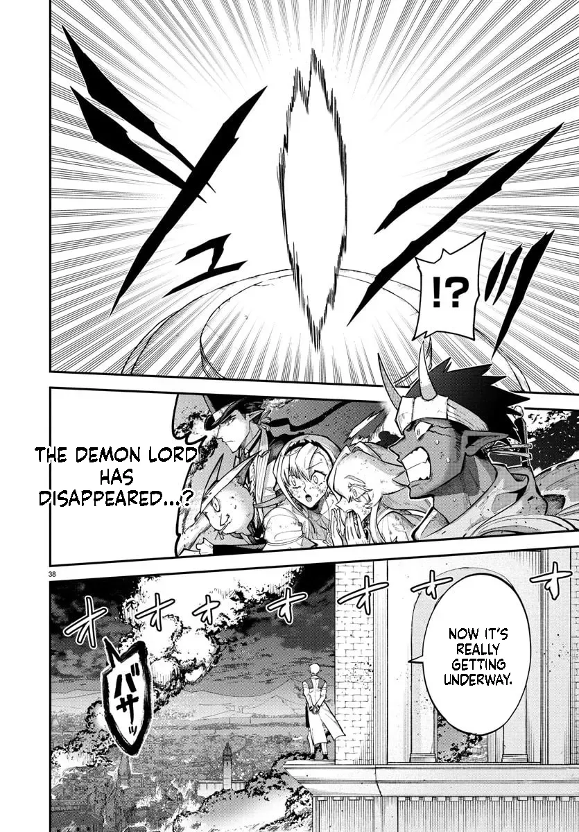 Fukushuu Hime Lola - Onee-sama wo Ikenie ni Shita Kono Kuni wa Mou Iranai Chapter 23.2 page 13 - 