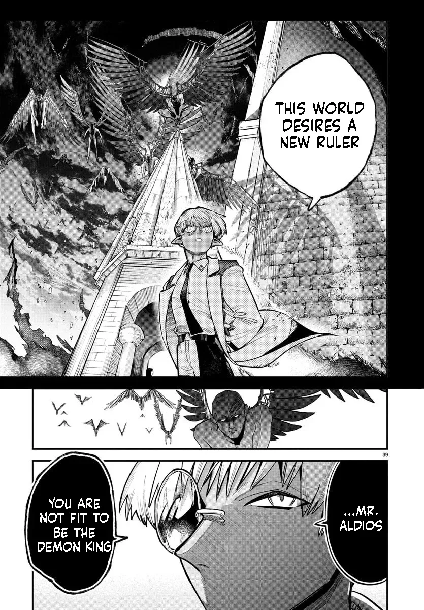 Fukushuu Hime Lola - Onee-sama wo Ikenie ni Shita Kono Kuni wa Mou Iranai Chapter 23.2 page 14 - 