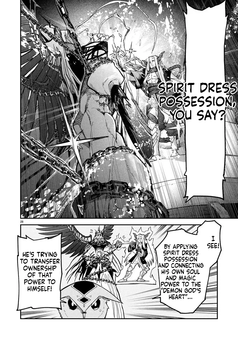 Fukushuu Hime Lola - Onee-sama wo Ikenie ni Shita Kono Kuni wa Mou Iranai Chapter 23.2 page 3 - 
