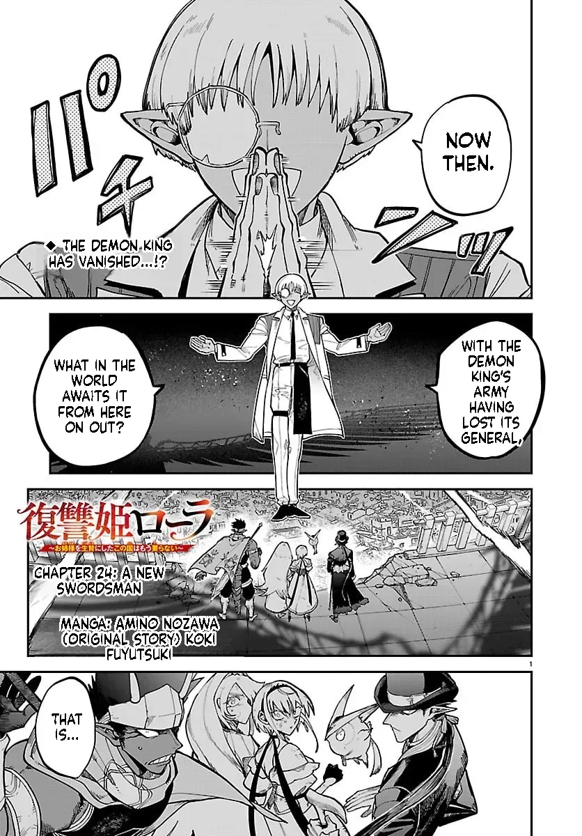Fukushuu Hime Lola - Onee-sama wo Ikenie ni Shita Kono Kuni wa Mou Iranai Chapter 24.1 page 2 - 