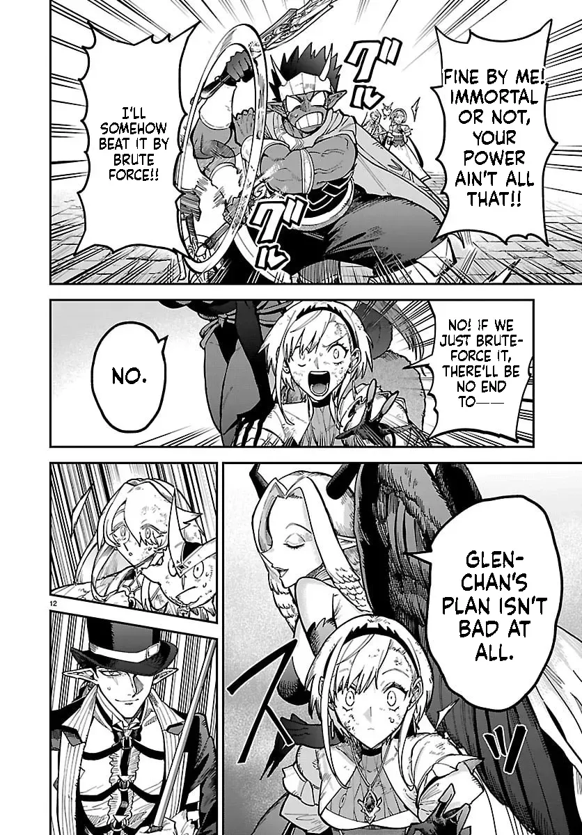 Fukushuu Hime Lola - Onee-sama wo Ikenie ni Shita Kono Kuni wa Mou Iranai Chapter 24.1 page 13 - 
