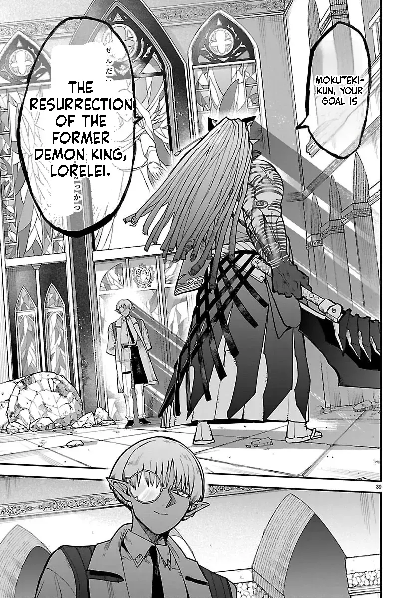 Fukushuu Hime Lola - Onee-sama wo Ikenie ni Shita Kono Kuni wa Mou Iranai Chapter 24.2 page 16 - 
