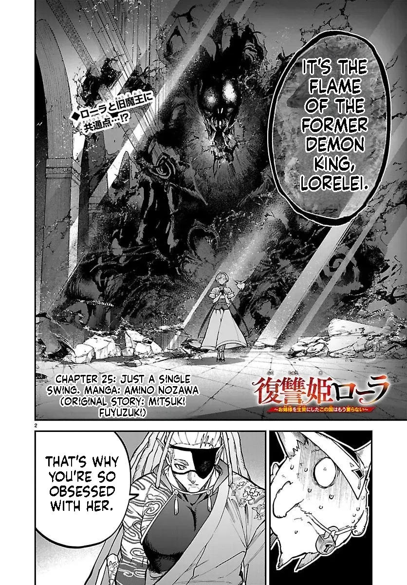 Fukushuu Hime Lola - Onee-sama wo Ikenie ni Shita Kono Kuni wa Mou Iranai Chapter 25.1 page 2 - 