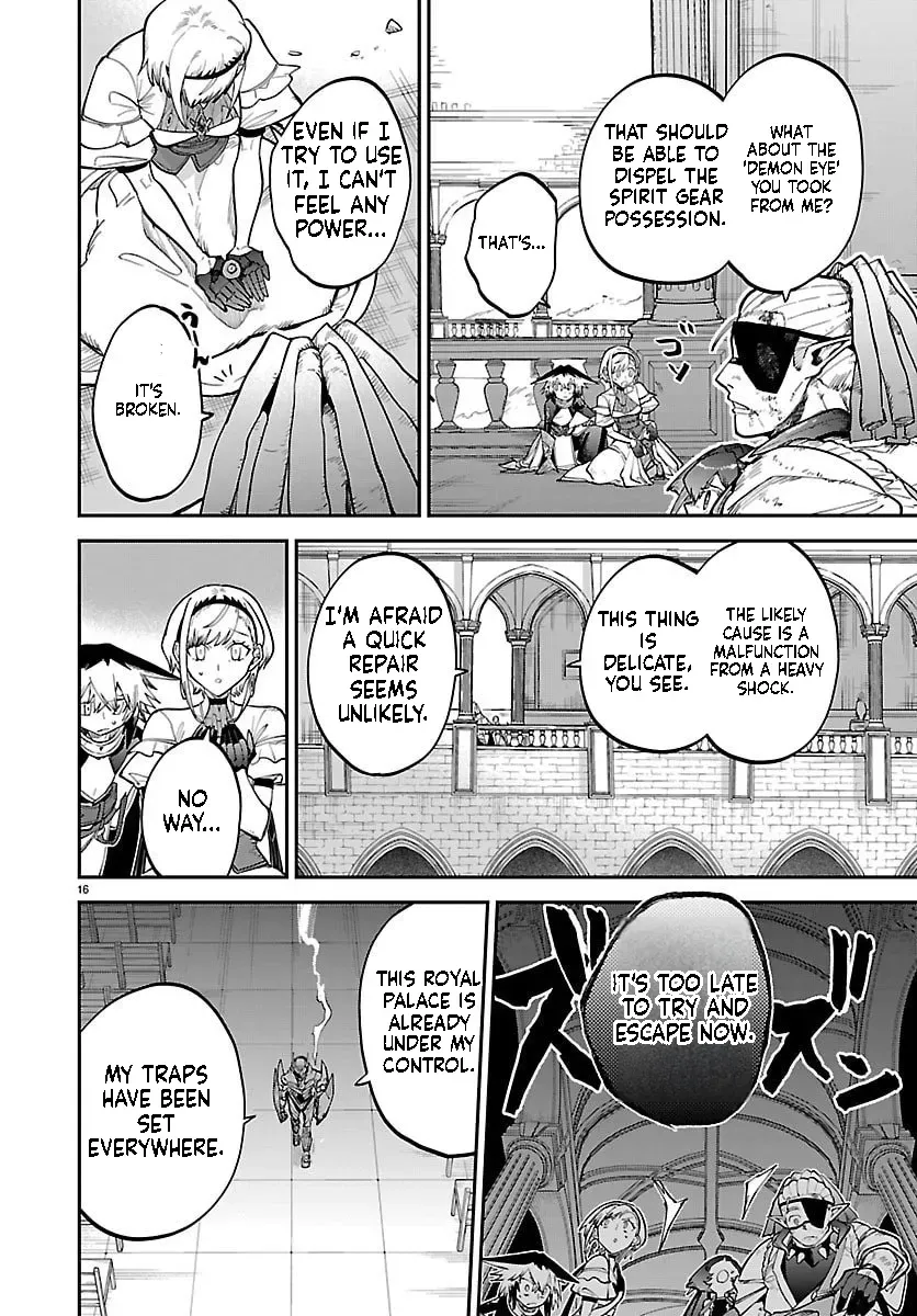 Fukushuu Hime Lola - Onee-sama wo Ikenie ni Shita Kono Kuni wa Mou Iranai Chapter 25.1 page 17 - 