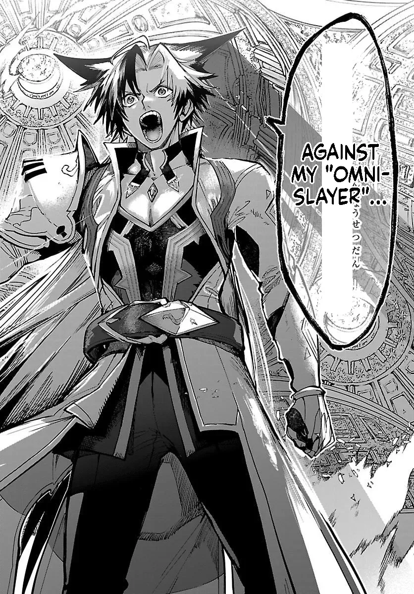 Fukushuu Hime Lola - Onee-sama wo Ikenie ni Shita Kono Kuni wa Mou Iranai Chapter 25.2 page 11 - 