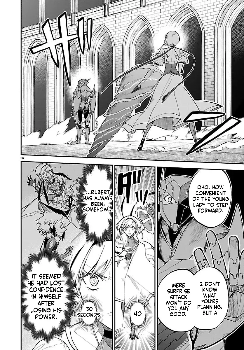 Fukushuu Hime Lola - Onee-sama wo Ikenie ni Shita Kono Kuni wa Mou Iranai Chapter 25.2 page 3 - 