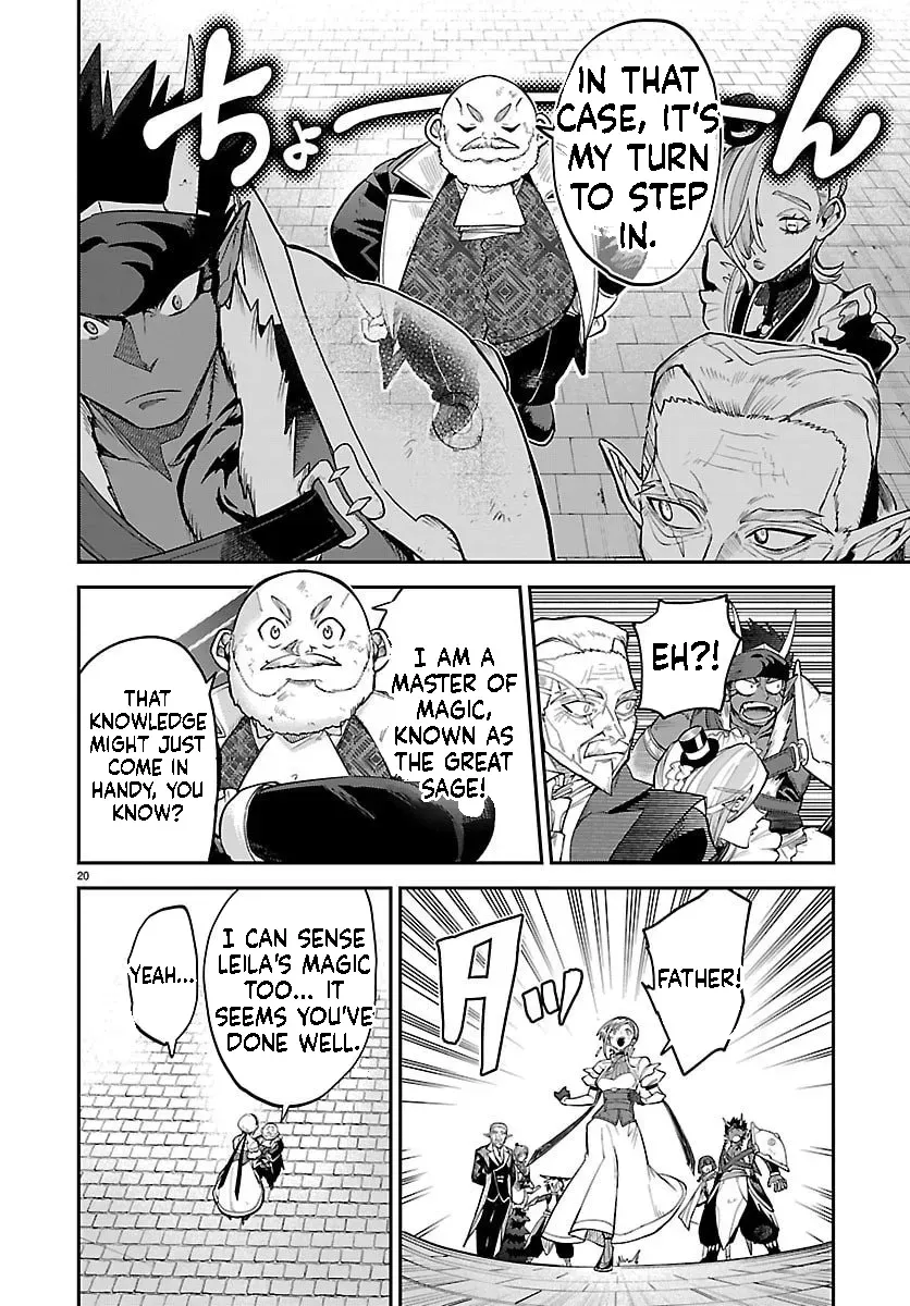 Fukushuu Hime Lola - Onee-sama wo Ikenie ni Shita Kono Kuni wa Mou Iranai Chapter 26.1 page 21 - 