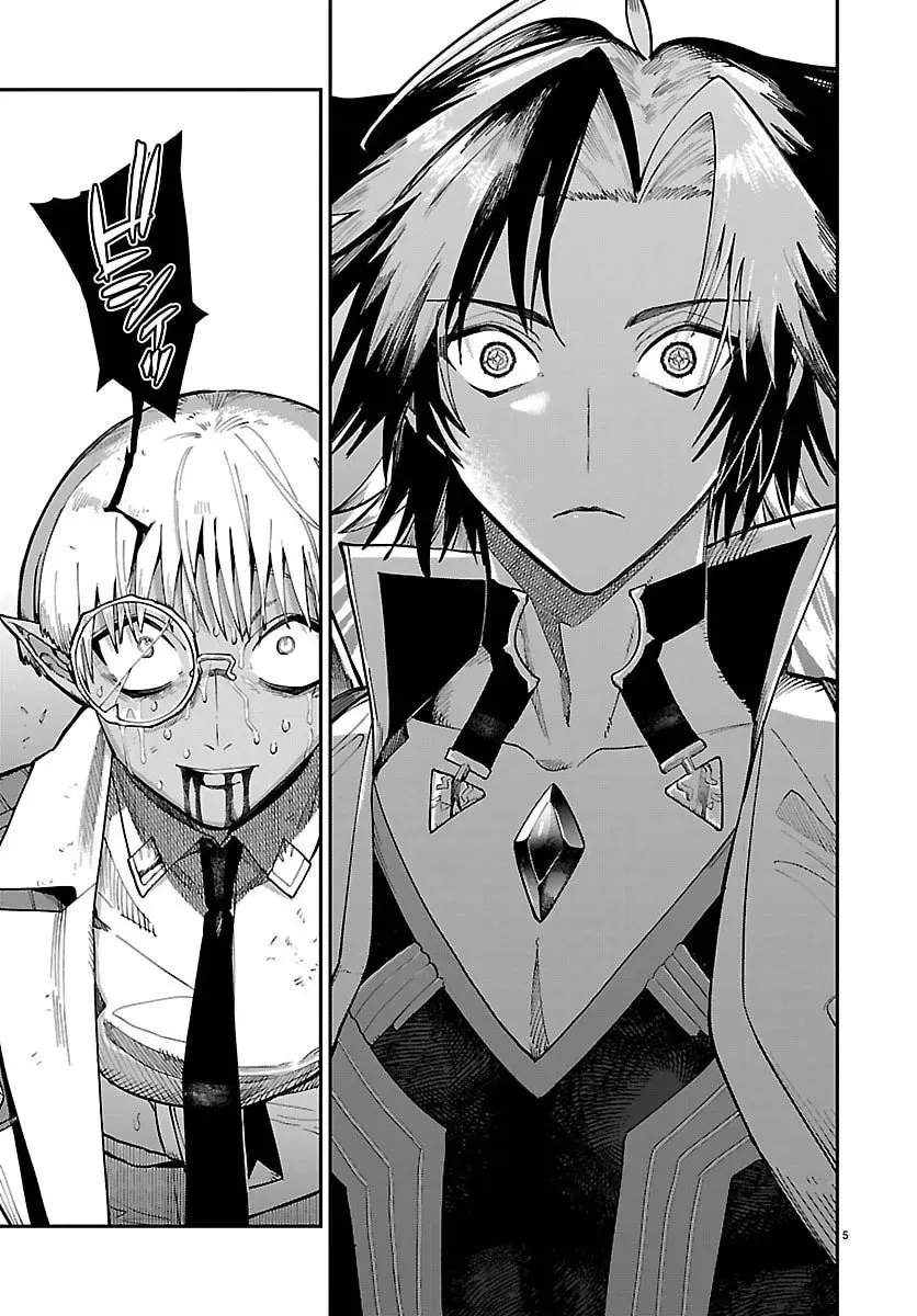 Fukushuu Hime Lola - Onee-sama wo Ikenie ni Shita Kono Kuni wa Mou Iranai Chapter 26.1 page 6 - 