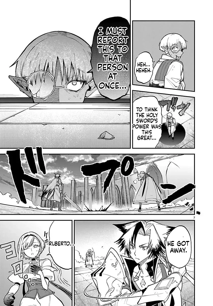 Fukushuu Hime Lola - Onee-sama wo Ikenie ni Shita Kono Kuni wa Mou Iranai Chapter 26.1 page 8 - 