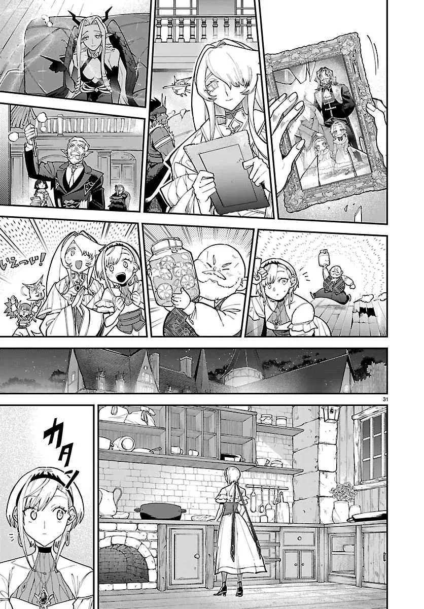 Fukushuu Hime Lola - Onee-sama wo Ikenie ni Shita Kono Kuni wa Mou Iranai Chapter 26.2 page 6 - 