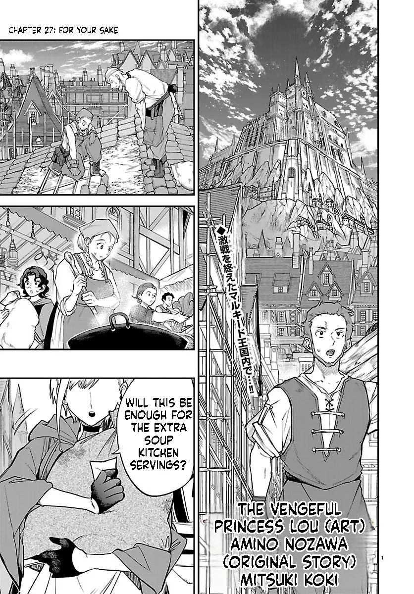 Fukushuu Hime Lola - Onee-sama wo Ikenie ni Shita Kono Kuni wa Mou Iranai Chapter 27 page 2 - 