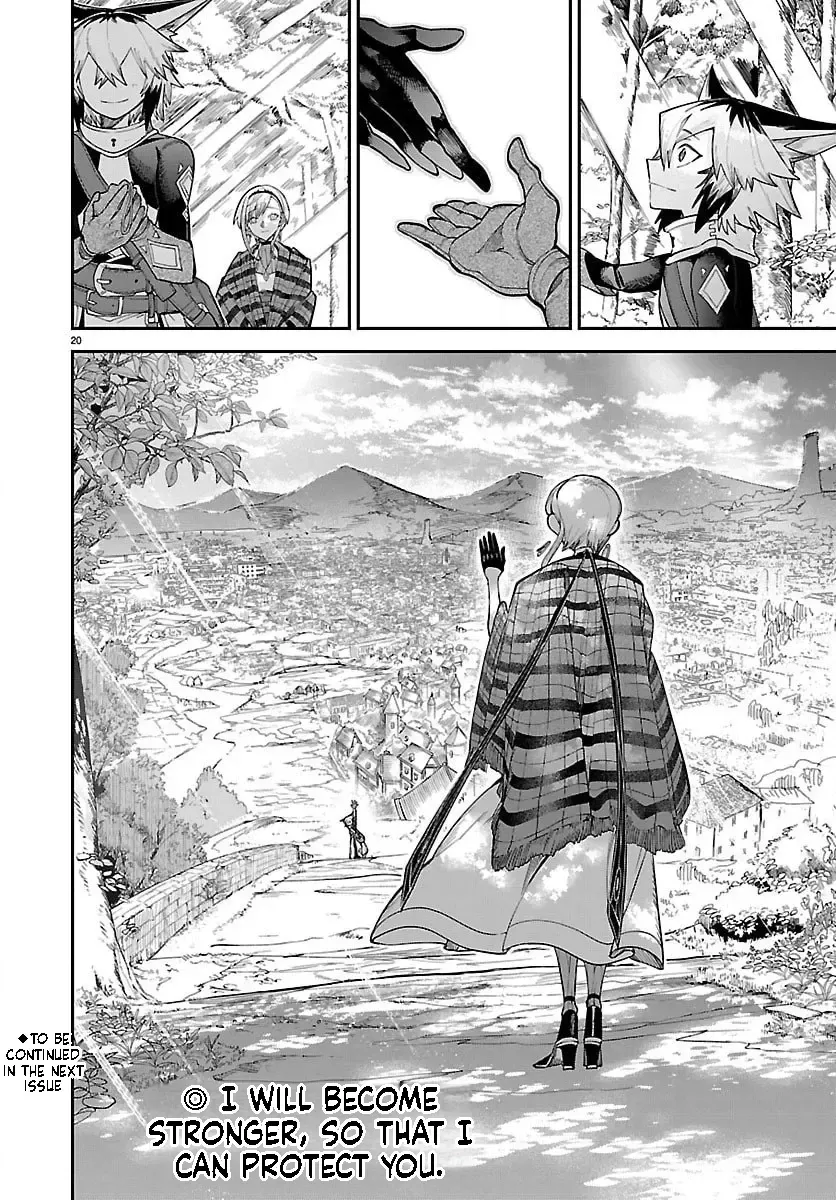 Fukushuu Hime Lola - Onee-sama wo Ikenie ni Shita Kono Kuni wa Mou Iranai Chapter 27 page 20 - 
