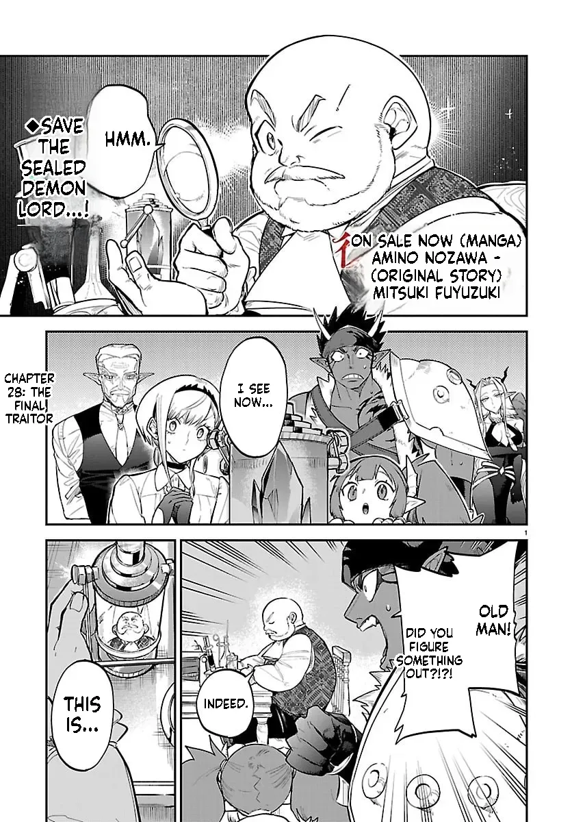 Fukushuu Hime Lola - Onee-sama wo Ikenie ni Shita Kono Kuni wa Mou Iranai Chapter 28.1 page 2 - 