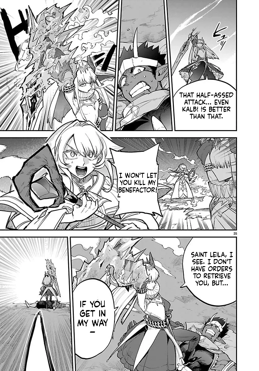 Fukushuu Hime Lola - Onee-sama wo Ikenie ni Shita Kono Kuni wa Mou Iranai Chapter 28.1 page 26 - 