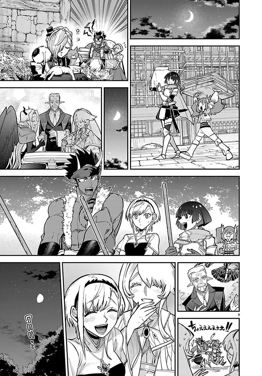 Fukushuu Hime Lola - Onee-sama wo Ikenie ni Shita Kono Kuni wa Mou Iranai Chapter 28.1 page 10 - 
