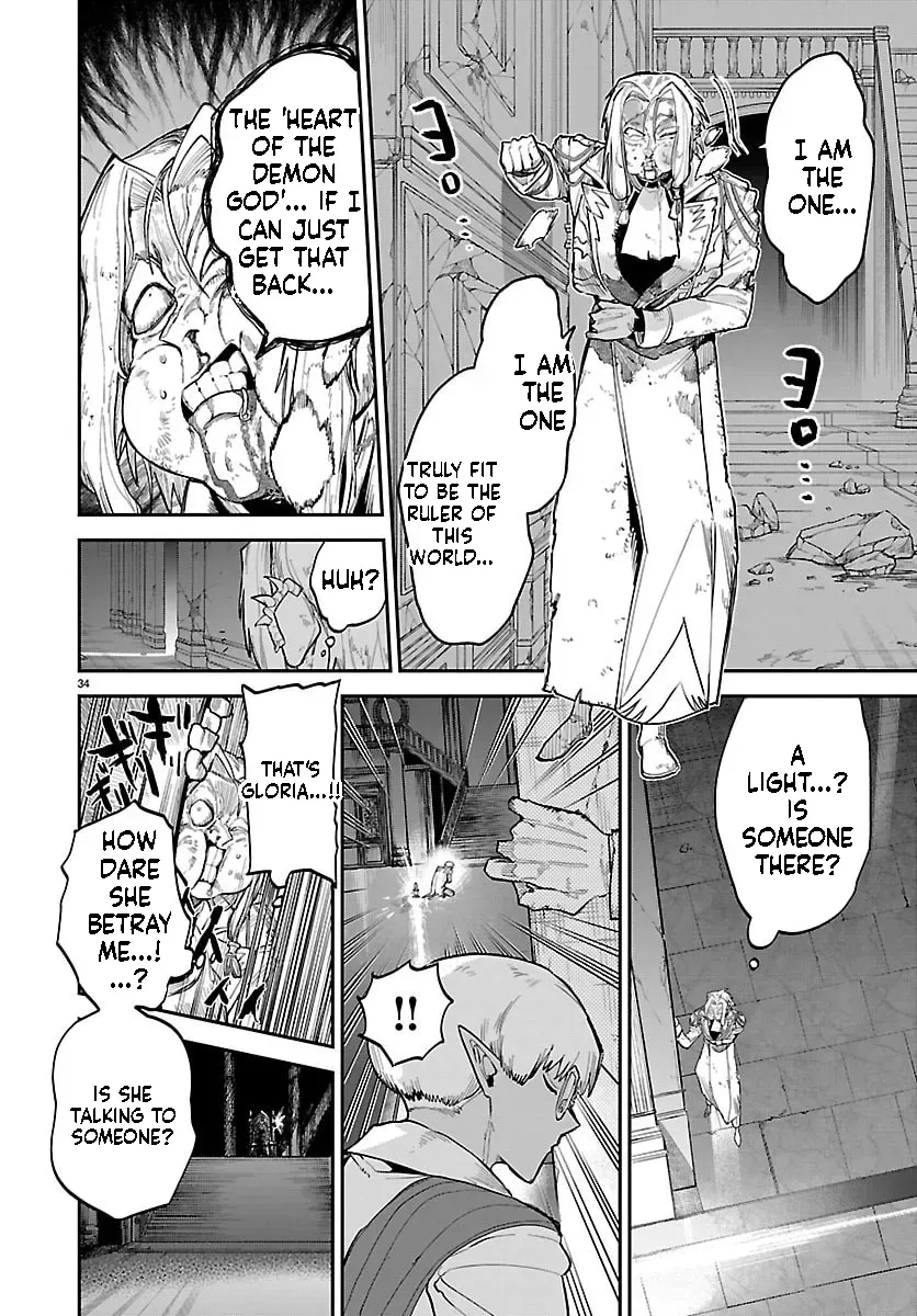 Fukushuu Hime Lola - Onee-sama wo Ikenie ni Shita Kono Kuni wa Mou Iranai Chapter 28.2 page 9 - 