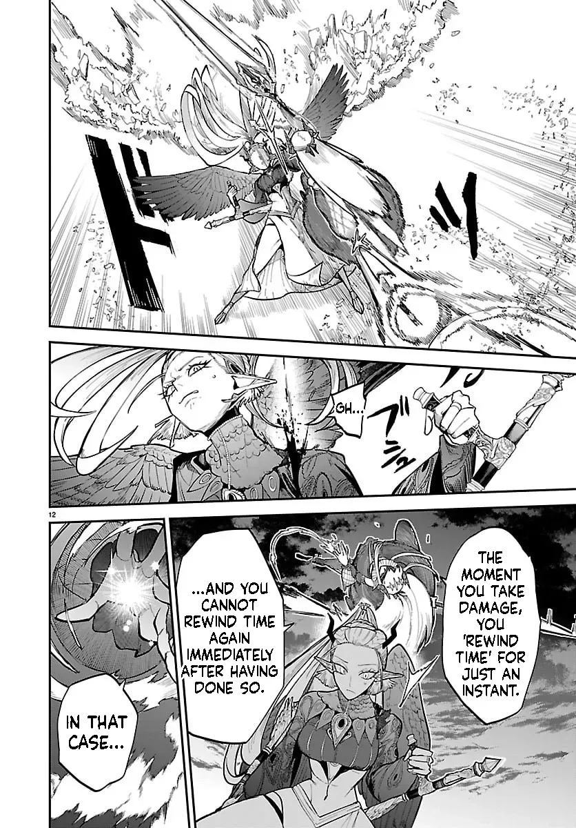 Fukushuu Hime Lola - Onee-sama wo Ikenie ni Shita Kono Kuni wa Mou Iranai Chapter 29 page 13 - 