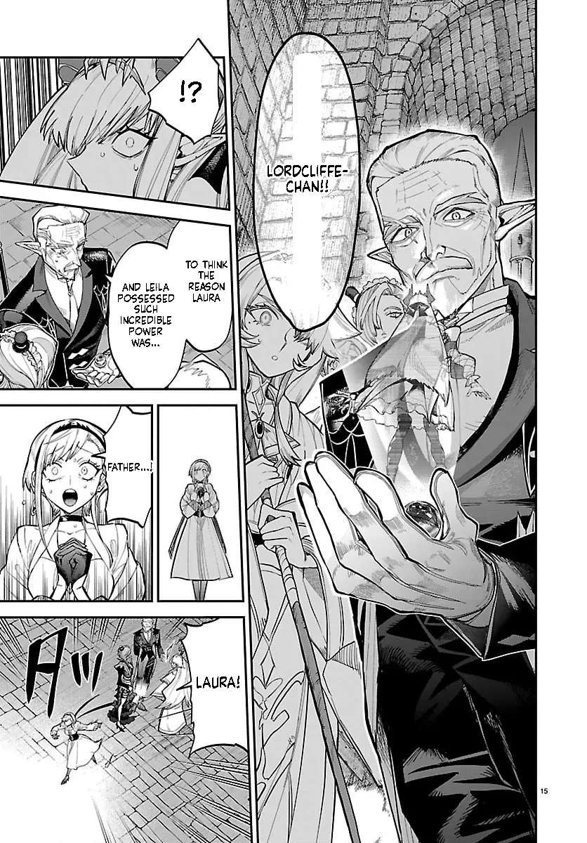Fukushuu Hime Lola - Onee-sama wo Ikenie ni Shita Kono Kuni wa Mou Iranai Chapter 29 page 16 - 