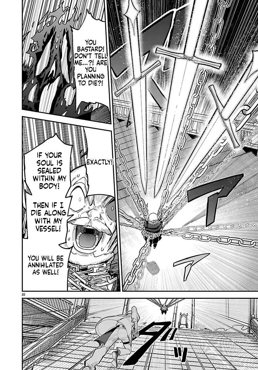 Fukushuu Hime Lola - Onee-sama wo Ikenie ni Shita Kono Kuni wa Mou Iranai Chapter 29 page 23 - 