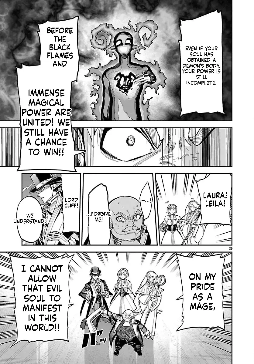 Fukushuu Hime Lola - Onee-sama wo Ikenie ni Shita Kono Kuni wa Mou Iranai Chapter 29 page 30 - 