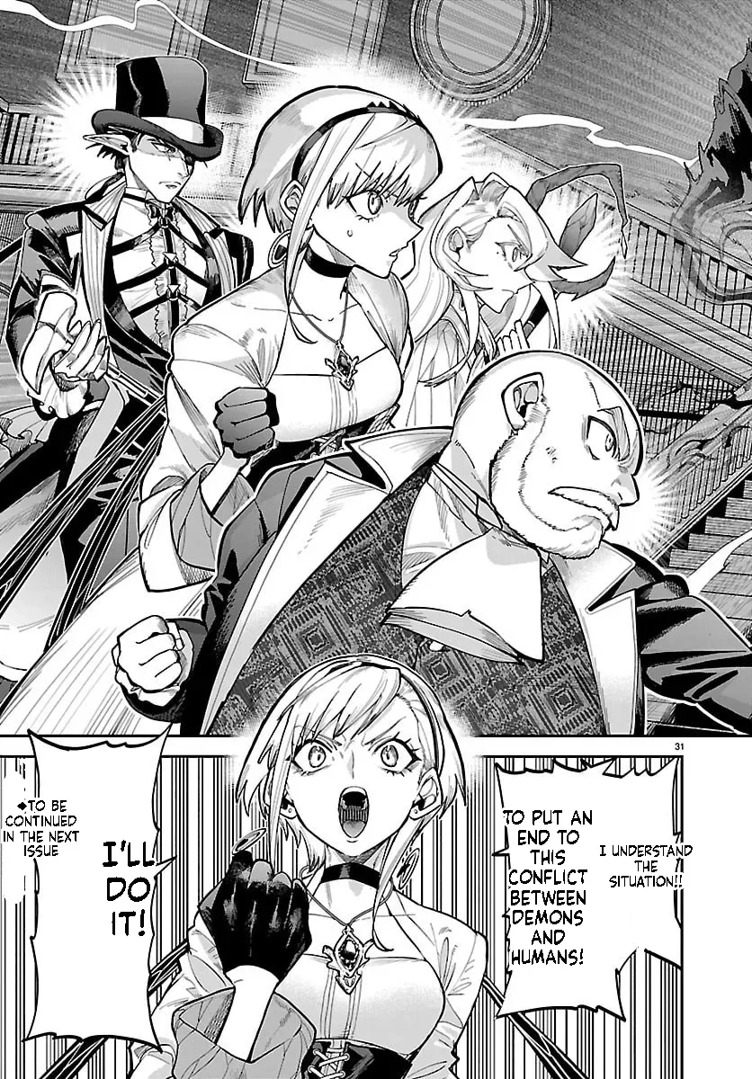 Fukushuu Hime Lola - Onee-sama wo Ikenie ni Shita Kono Kuni wa Mou Iranai Chapter 29 page 32 - 