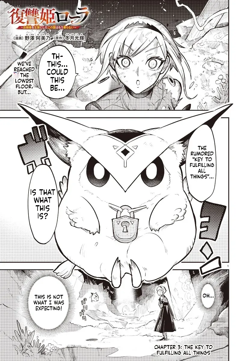 Fukushuu Hime Lola - Onee-sama wo Ikenie ni Shita Kono Kuni wa Mou Iranai Chapter 3.1 page 2 - 