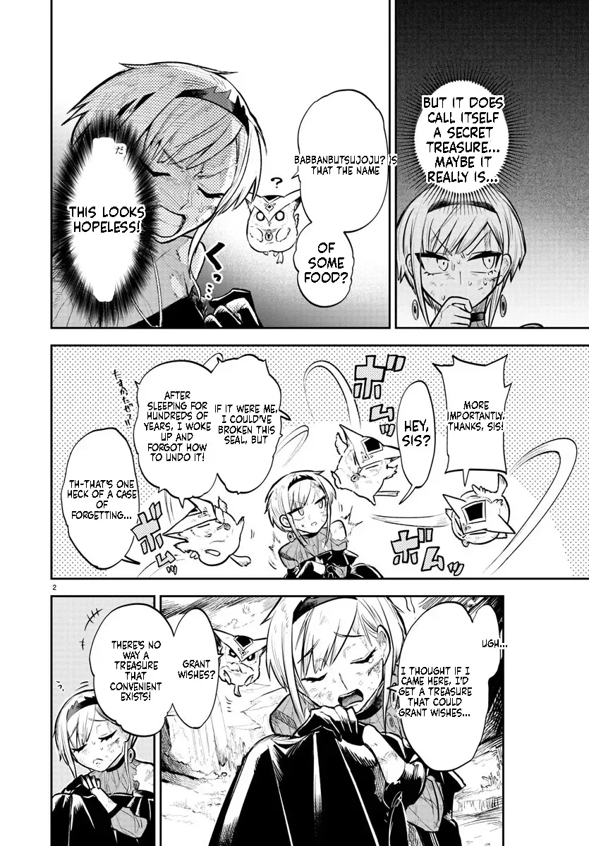 Fukushuu Hime Lola - Onee-sama wo Ikenie ni Shita Kono Kuni wa Mou Iranai Chapter 3.1 page 3 - 