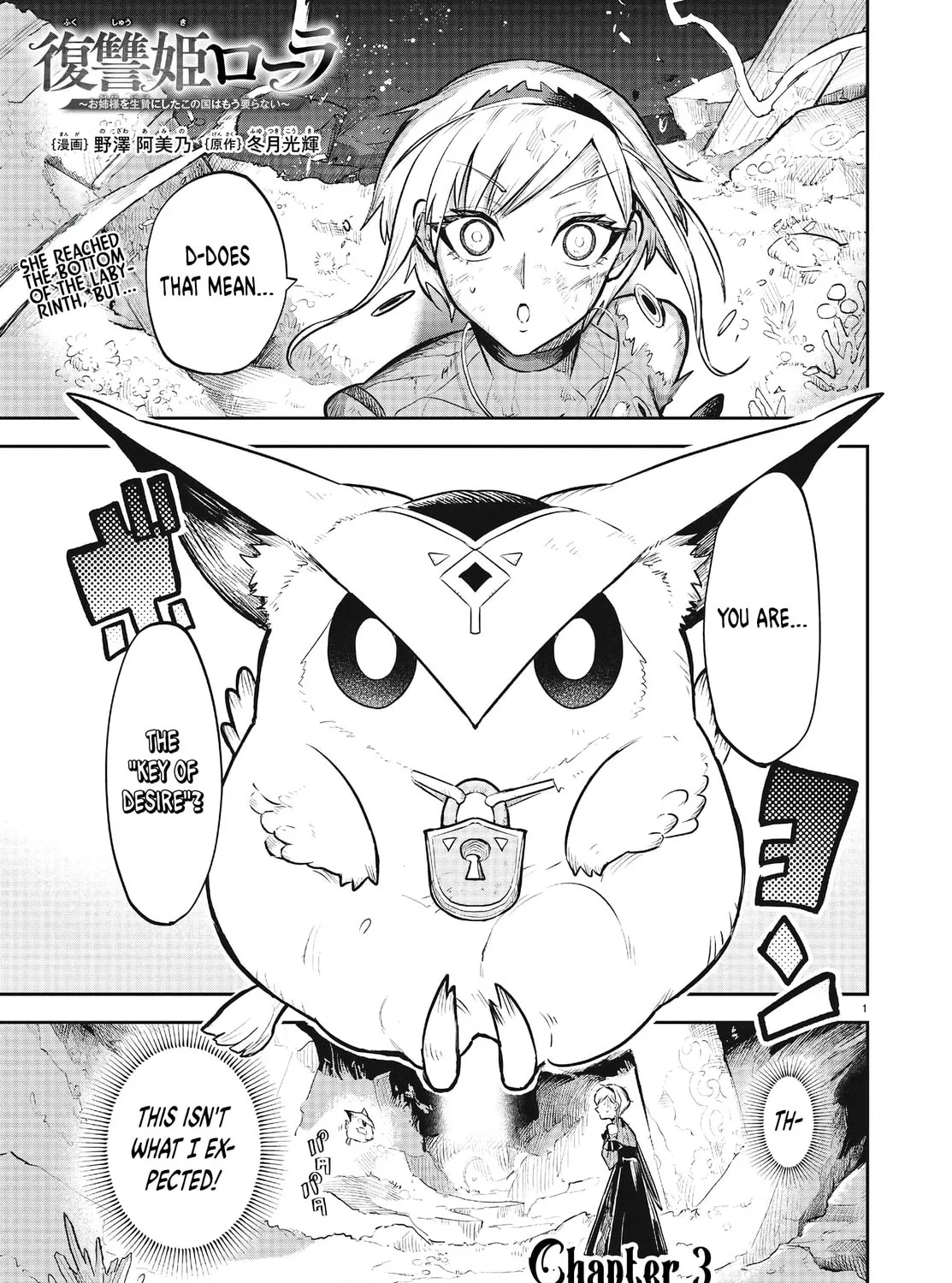 Fukushuu Hime Lola - Onee-sama wo Ikenie ni Shita Kono Kuni wa Mou Iranai Chapter 3 page 2 - 