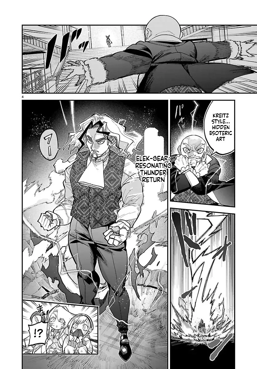Fukushuu Hime Lola - Onee-sama wo Ikenie ni Shita Kono Kuni wa Mou Iranai Chapter 30.1 page 5 - 