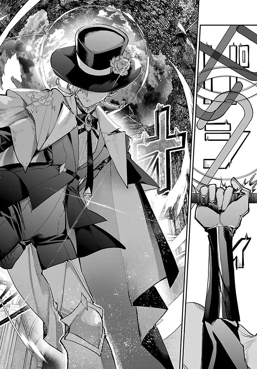 Fukushuu Hime Lola - Onee-sama wo Ikenie ni Shita Kono Kuni wa Mou Iranai Chapter 30.2 page 7 - 