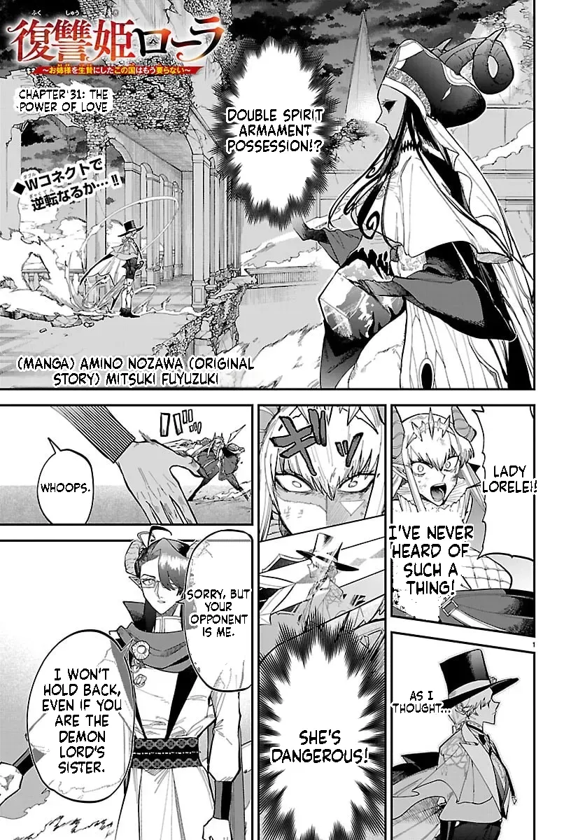 Fukushuu Hime Lola - Onee-sama wo Ikenie ni Shita Kono Kuni wa Mou Iranai Chapter 31 page 2 - 