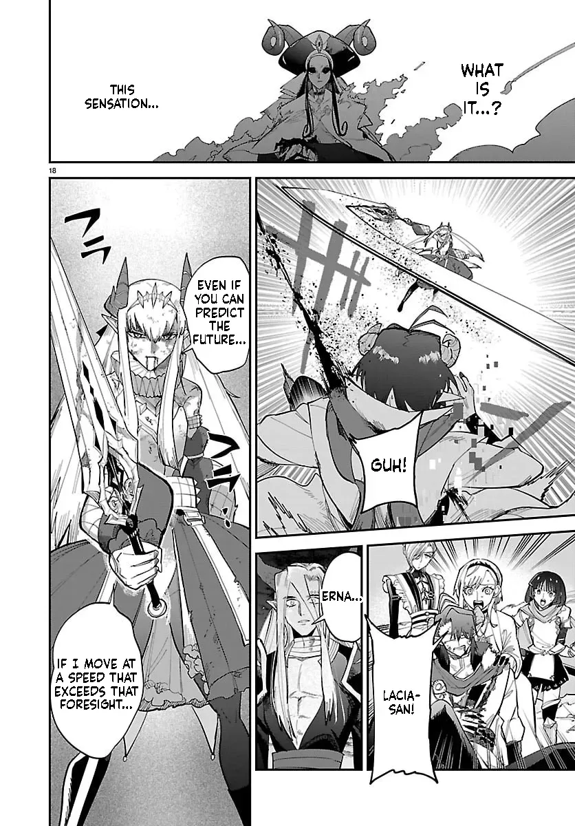 Fukushuu Hime Lola - Onee-sama wo Ikenie ni Shita Kono Kuni wa Mou Iranai Chapter 31 page 19 - 