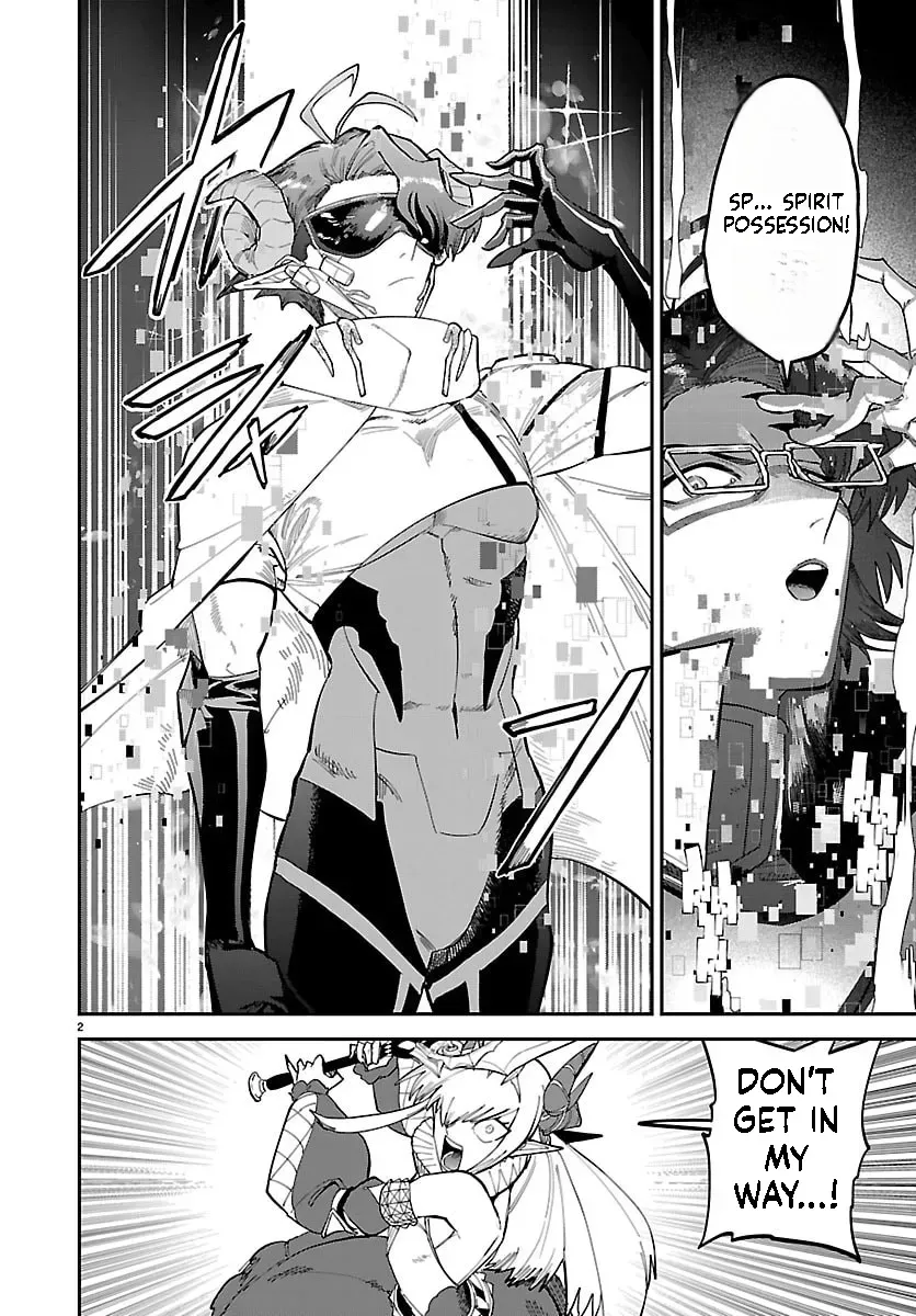 Fukushuu Hime Lola - Onee-sama wo Ikenie ni Shita Kono Kuni wa Mou Iranai Chapter 31 page 3 - 