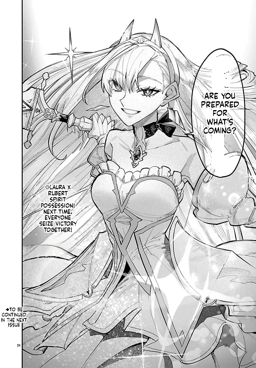 Fukushuu Hime Lola - Onee-sama wo Ikenie ni Shita Kono Kuni wa Mou Iranai Chapter 31 page 25 - 