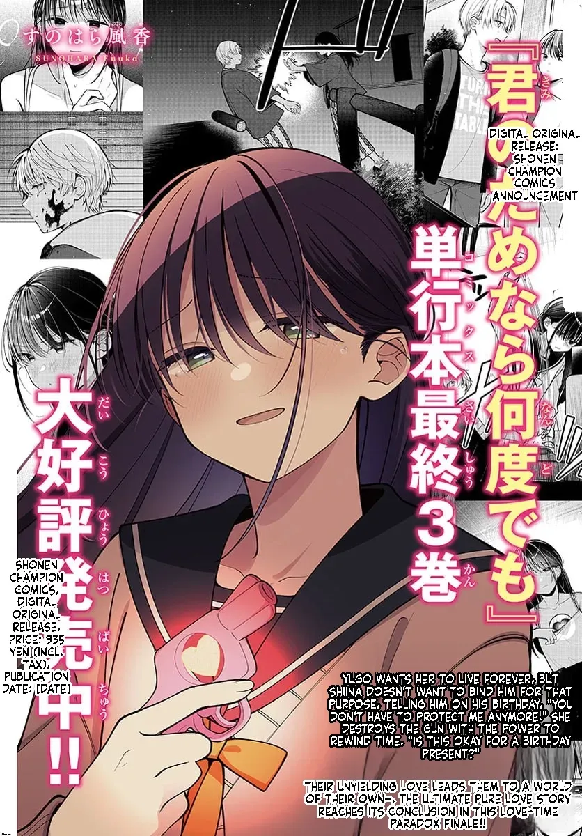 Fukushuu Hime Lola - Onee-sama wo Ikenie ni Shita Kono Kuni wa Mou Iranai Chapter 32 page 2 - 