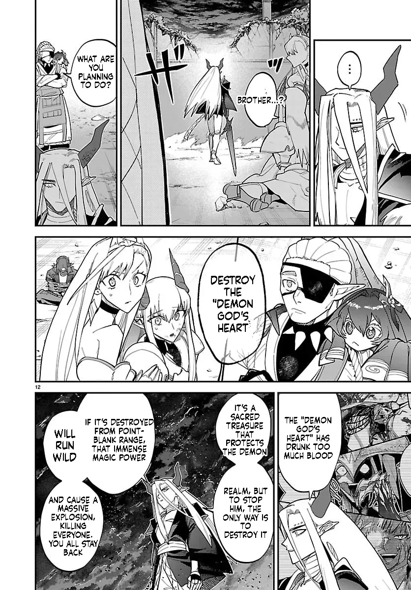 Fukushuu Hime Lola - Onee-sama wo Ikenie ni Shita Kono Kuni wa Mou Iranai Chapter 32 page 14 - 
