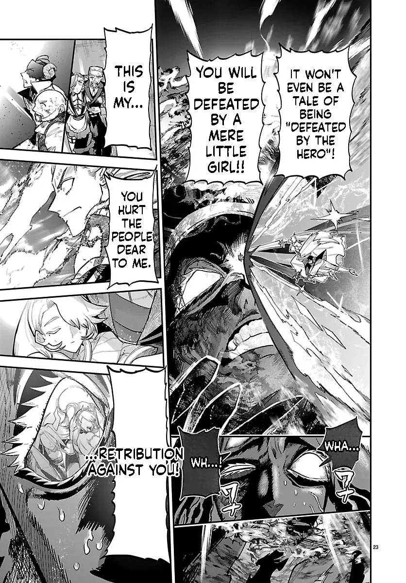 Fukushuu Hime Lola - Onee-sama wo Ikenie ni Shita Kono Kuni wa Mou Iranai Chapter 32 page 25 - 