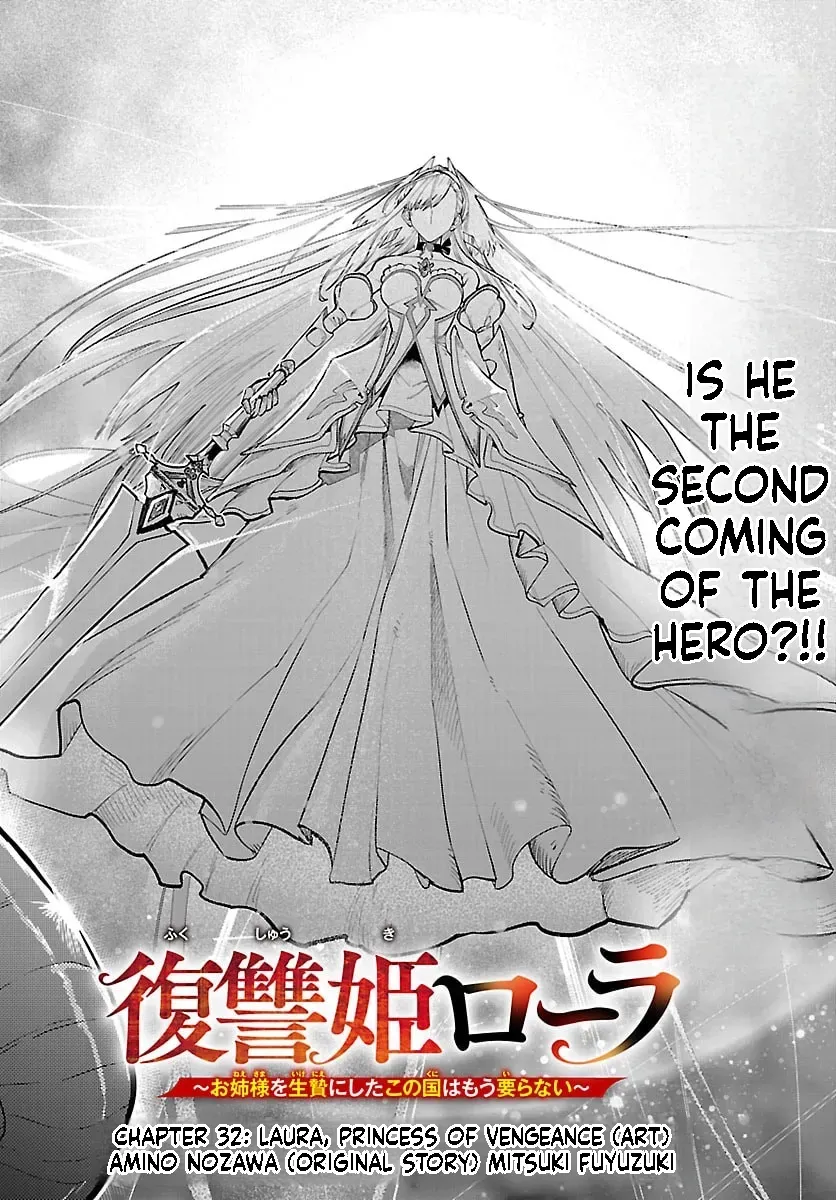 Fukushuu Hime Lola - Onee-sama wo Ikenie ni Shita Kono Kuni wa Mou Iranai Chapter 32 page 4 - 