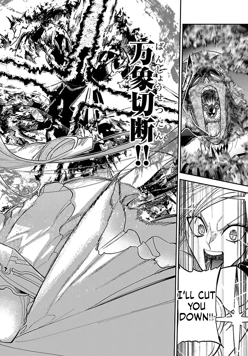 Fukushuu Hime Lola - Onee-sama wo Ikenie ni Shita Kono Kuni wa Mou Iranai Chapter 32 page 9 - 