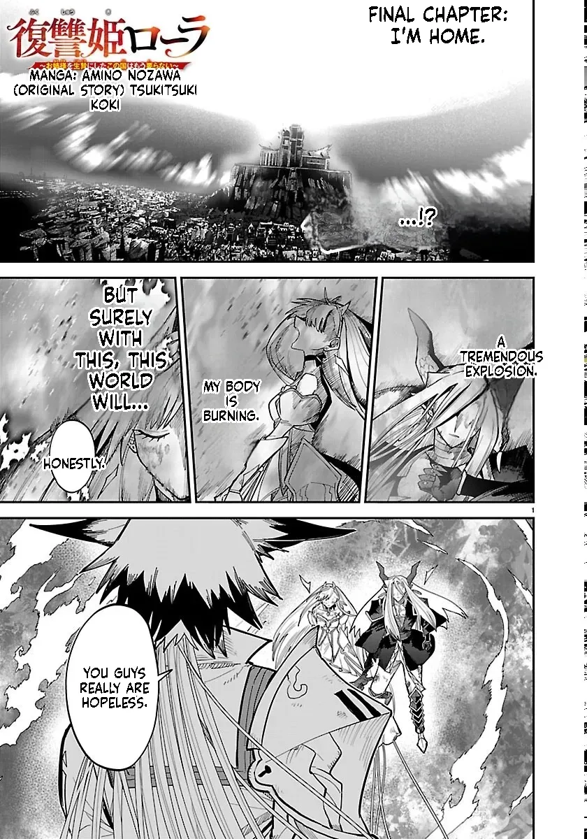 Fukushuu Hime Lola - Onee-sama wo Ikenie ni Shita Kono Kuni wa Mou Iranai Chapter 33 page 2 - 