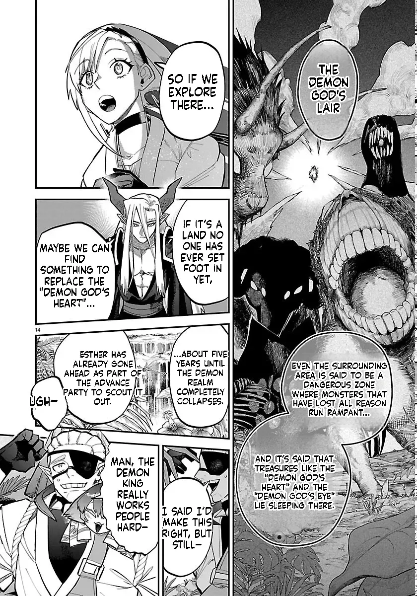 Fukushuu Hime Lola - Onee-sama wo Ikenie ni Shita Kono Kuni wa Mou Iranai Chapter 33 page 15 - 