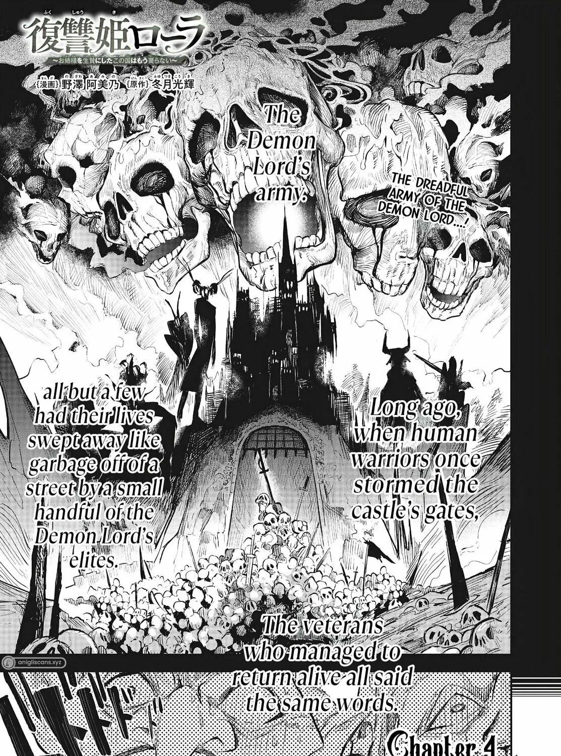 Fukushuu Hime Lola - Onee-sama wo Ikenie ni Shita Kono Kuni wa Mou Iranai Chapter 4 page 4 - 