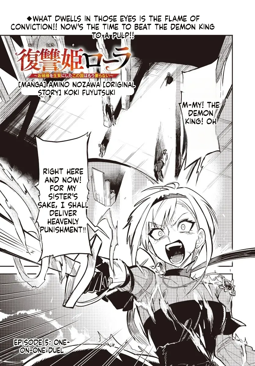 Fukushuu Hime Lola - Onee-sama wo Ikenie ni Shita Kono Kuni wa Mou Iranai Chapter 5.1 page 2 - 